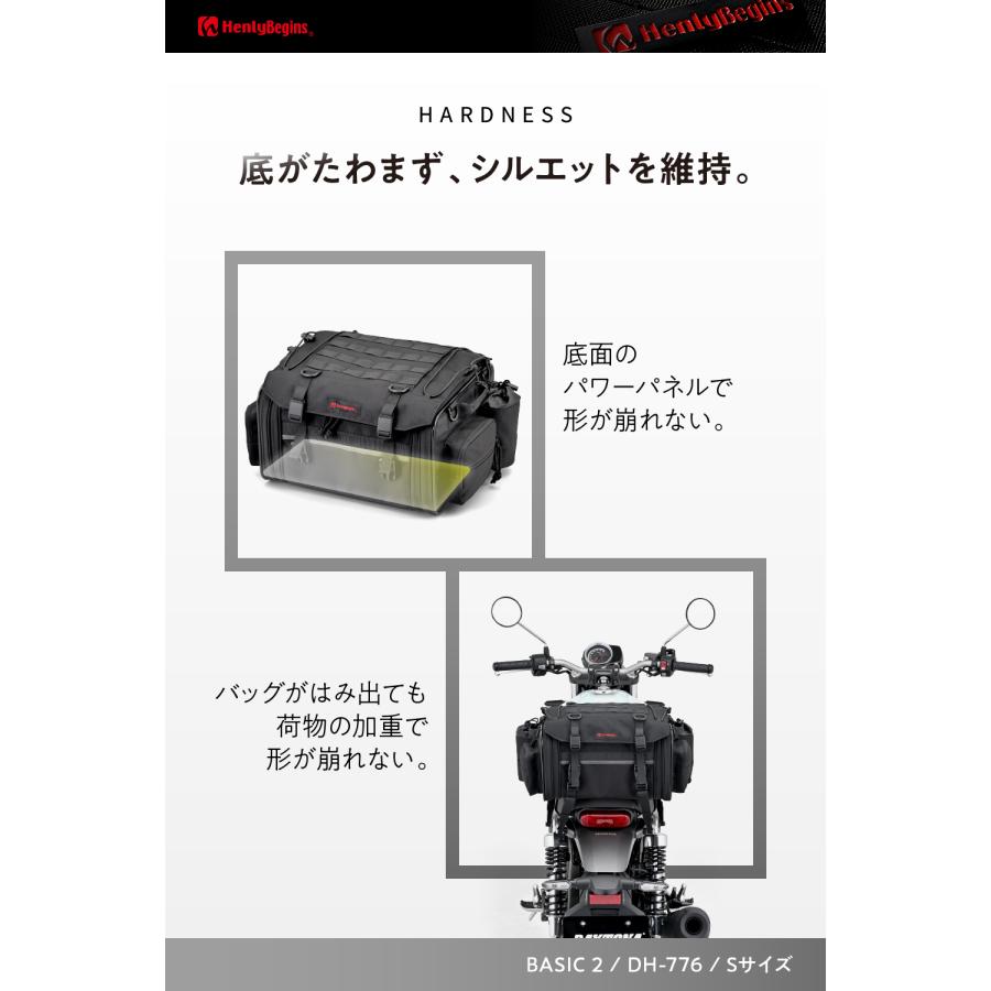 DAYTONA（デイトナ） 49806 DAYTONA DH-776 シートバッグ BASIC 2 S