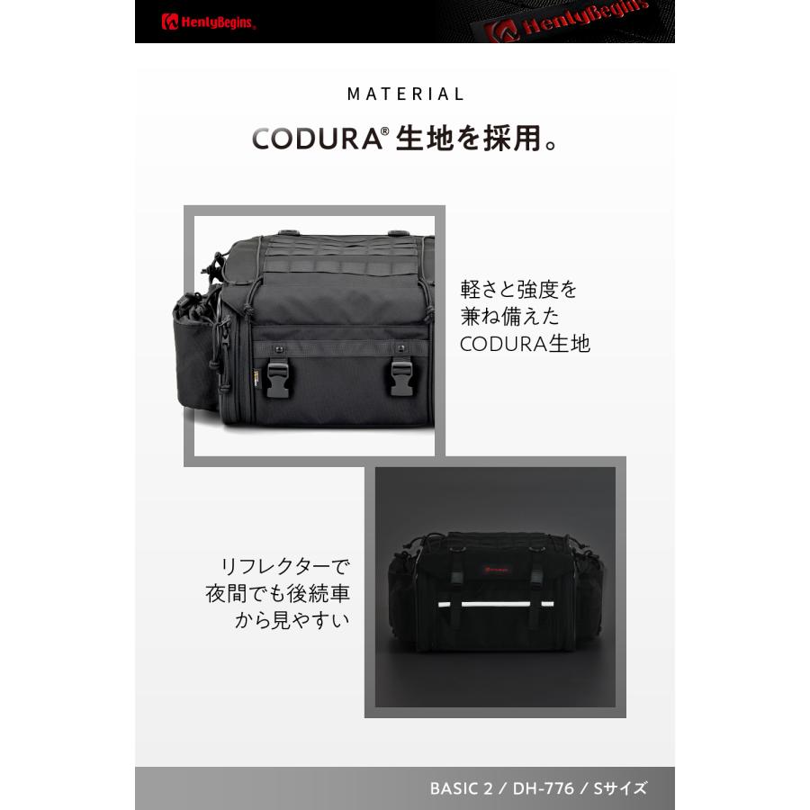 DAYTONA（デイトナ） 49806 DAYTONA DH-776 シートバッグ BASIC 2 S