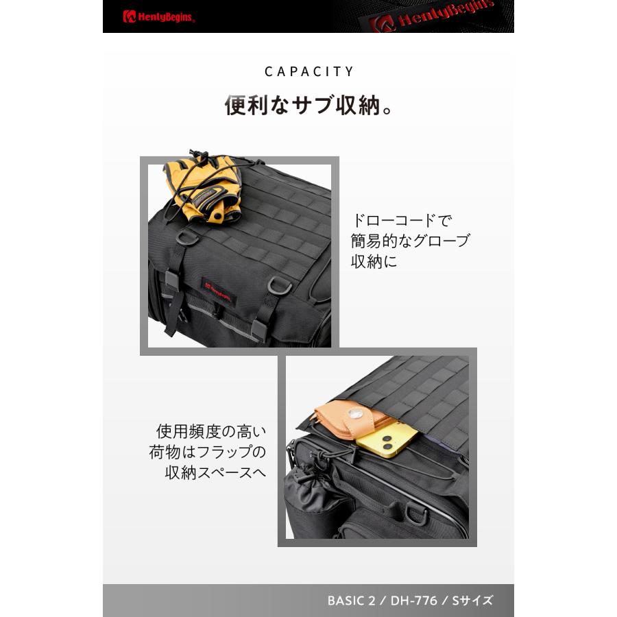 【メーカー欠品中 10月上旬頃入荷予定】49806 DAYTONA デイトナ DH-776 シートバッグ BASIC 2 Sサイズ | DAYTONA（バイク用品） | 09