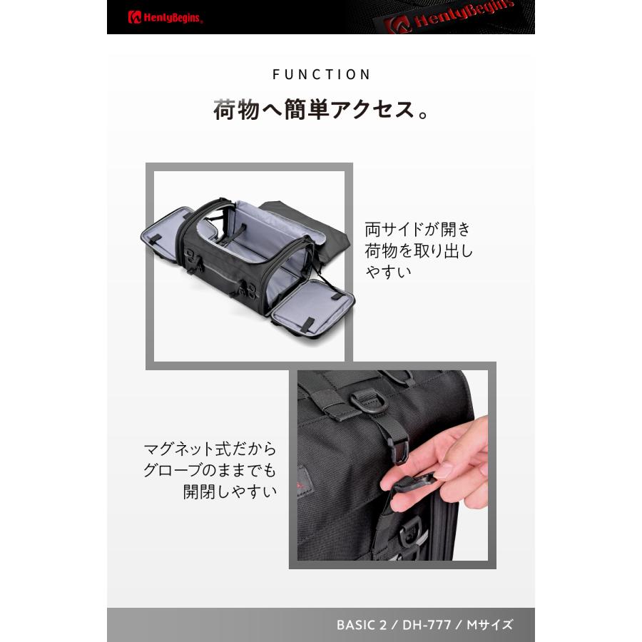 49807 DAYTONA デイトナ DH-777 シートバッグ BASIC 2 Mサイズ | DAYTONA（バイク用品） | 10