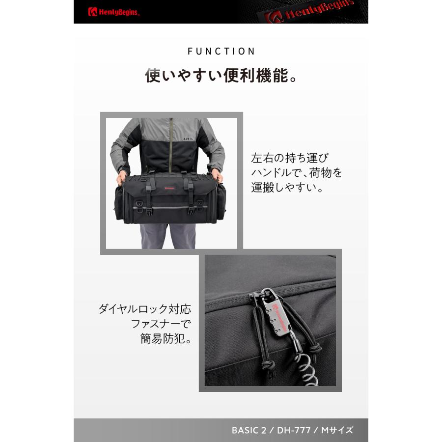 49807 DAYTONA デイトナ DH-777 シートバッグ BASIC 2 Mサイズ | DAYTONA（バイク用品） | 12