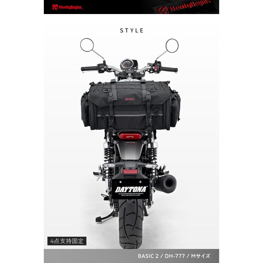 DAYTONA（デイトナ） 49807 DAYTONA DH-777 シートバッグ BASIC 2 M