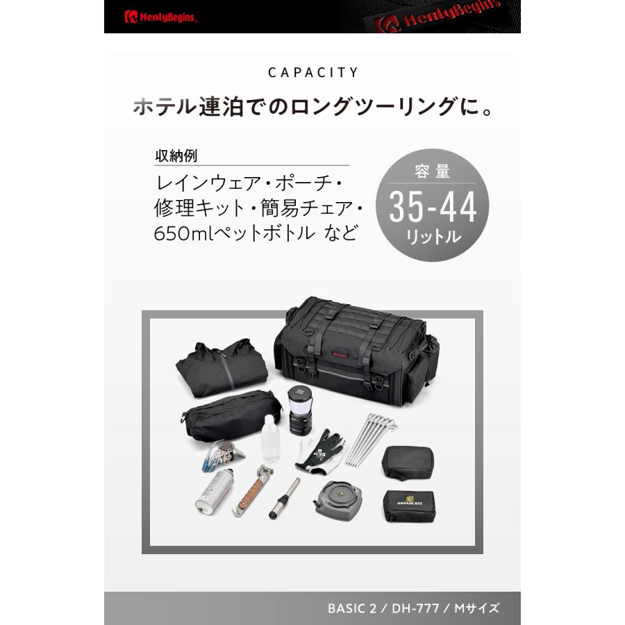 49807 DAYTONA デイトナ DH-777 シートバッグ BASIC 2 Mサイズ | DAYTONA（バイク用品） | 02