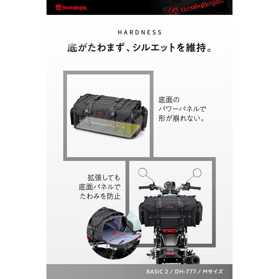 DAYTONA（デイトナ） 49807 DAYTONA DH-777 シートバッグ BASIC 2 M