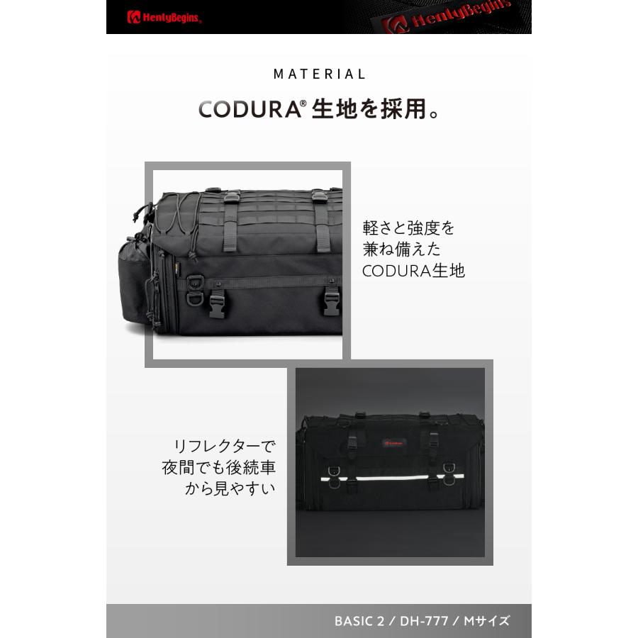 49807 DAYTONA デイトナ DH-777 シートバッグ BASIC 2 Mサイズ | DAYTONA（バイク用品） | 06