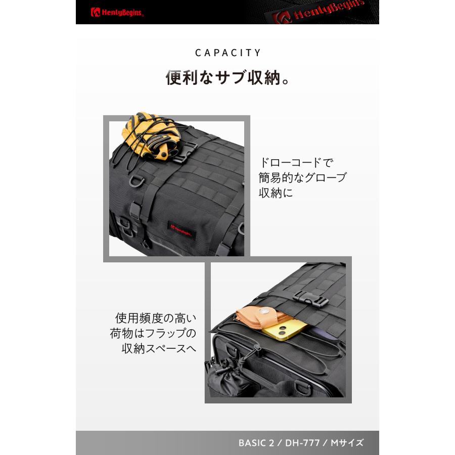 DAYTONA（デイトナ） 49807 DAYTONA DH-777 シートバッグ BASIC 2 M