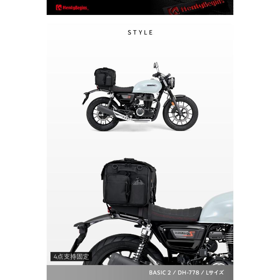 DAYTONA（デイトナ） 49808 DAYTONA DH-778 シートバッグ BASIC 2 L