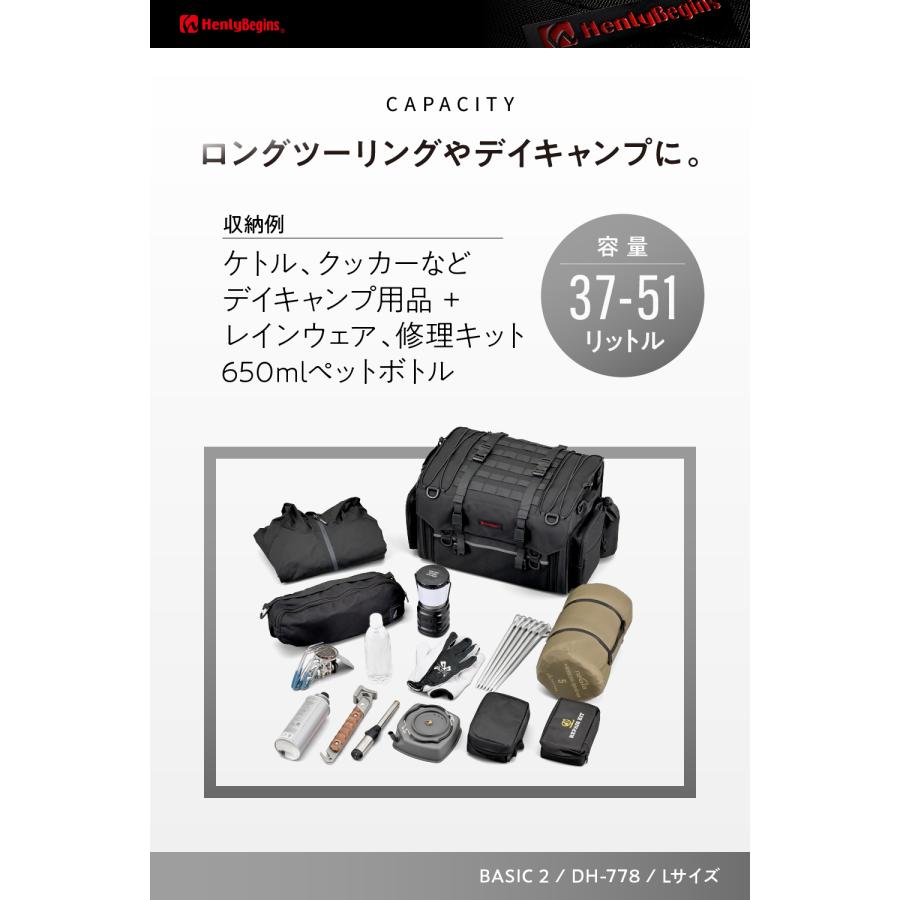 DAYTONA（デイトナ） 49808 DAYTONA DH-778 シートバッグ BASIC 2 L