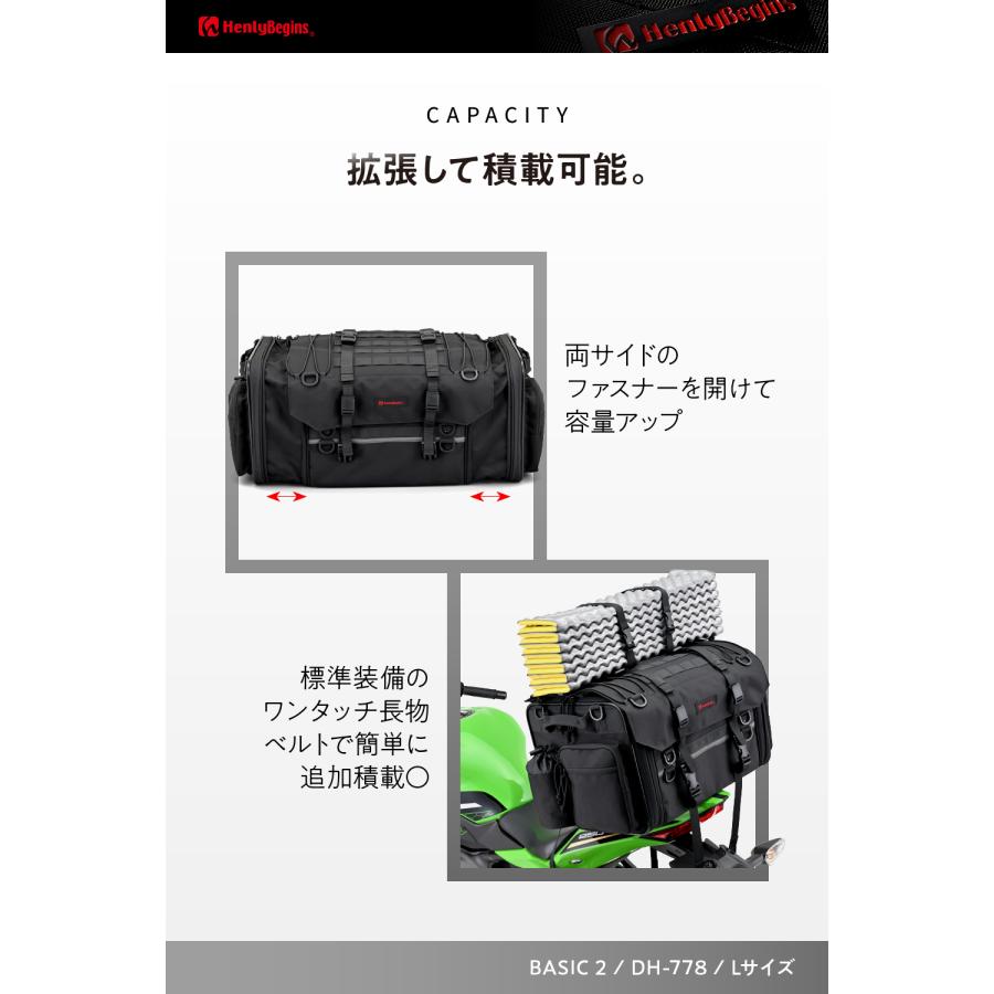DAYTONA（デイトナ） 49808 DAYTONA DH-778 シートバッグ BASIC 2 L