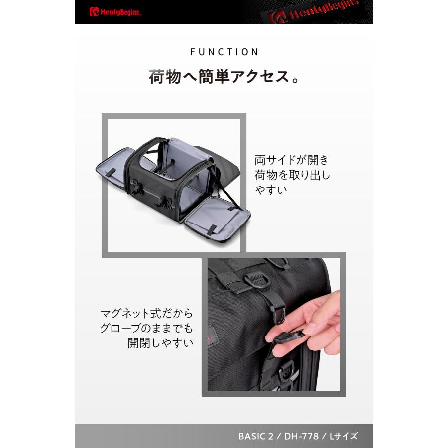 DAYTONA（デイトナ） 49808 DAYTONA DH-778 シートバッグ BASIC 2 L