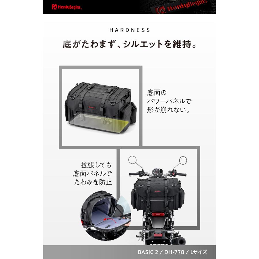 【たーちゃん】Ｌサイズ DAYTONA（デイトナ） 49808 DAYTONA DH-778 シートバッグ BASIC 2 L
