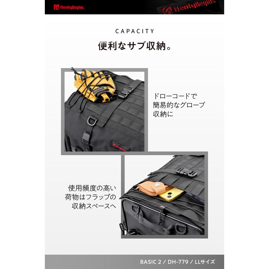 DAYTONA（デイトナ） 49809 DAYTONA DH-779 シートバッグ BASIC 2 LL