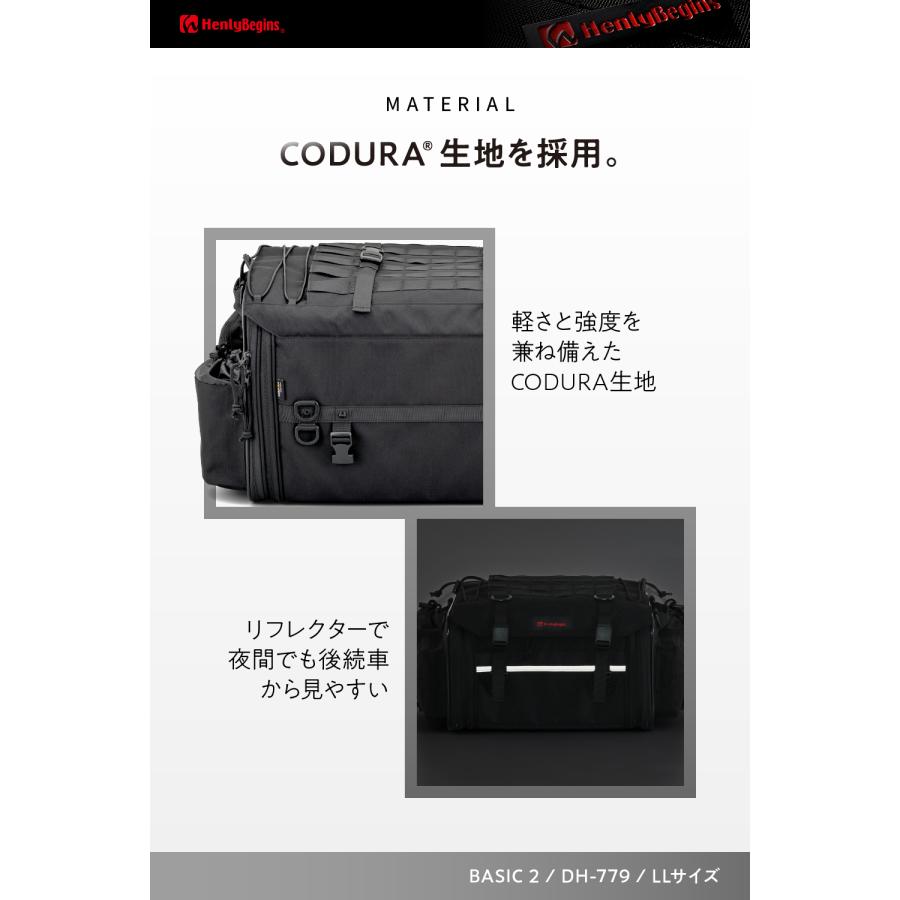 DAYTONA（デイトナ） 49809 DAYTONA DH-779 シートバッグ BASIC 2 LL