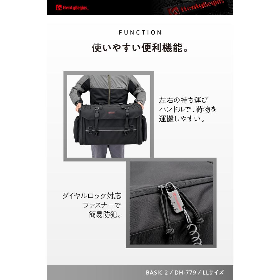 49809 DAYTONA デイトナ DH-779 シートバッグ BASIC 2 LLサイズ | DAYTONA（バイク用品） | 13