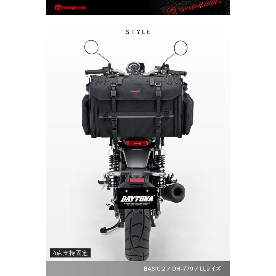 49809 DAYTONA デイトナ DH-779 シートバッグ BASIC 2 LLサイズ | DAYTONA（バイク用品） | 17