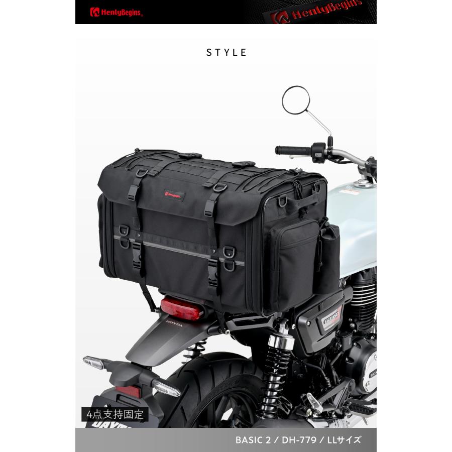 49809 DAYTONA デイトナ DH-779 シートバッグ BASIC 2 LLサイズ | DAYTONA（バイク用品） | 18