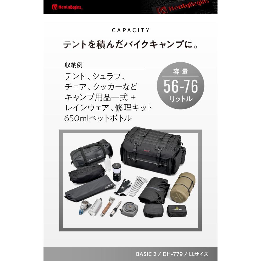 49809 DAYTONA デイトナ DH-779 シートバッグ BASIC 2 LLサイズ | DAYTONA（バイク用品） | 02