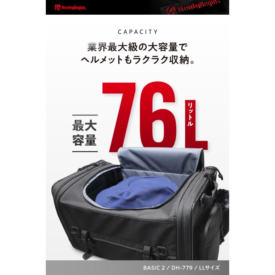 49809 DAYTONA デイトナ DH-779 シートバッグ BASIC 2 LLサイズ | DAYTONA（バイク用品） | 03