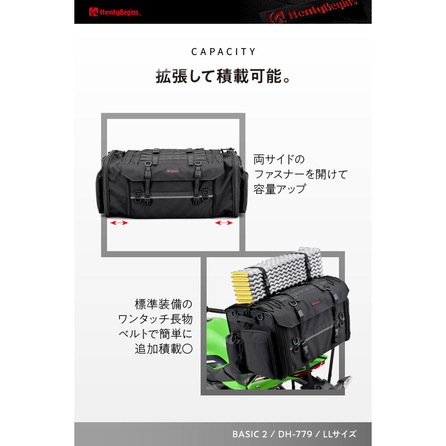 49809 DAYTONA デイトナ DH-779 シートバッグ BASIC 2 LLサイズ | DAYTONA（バイク用品） | 04