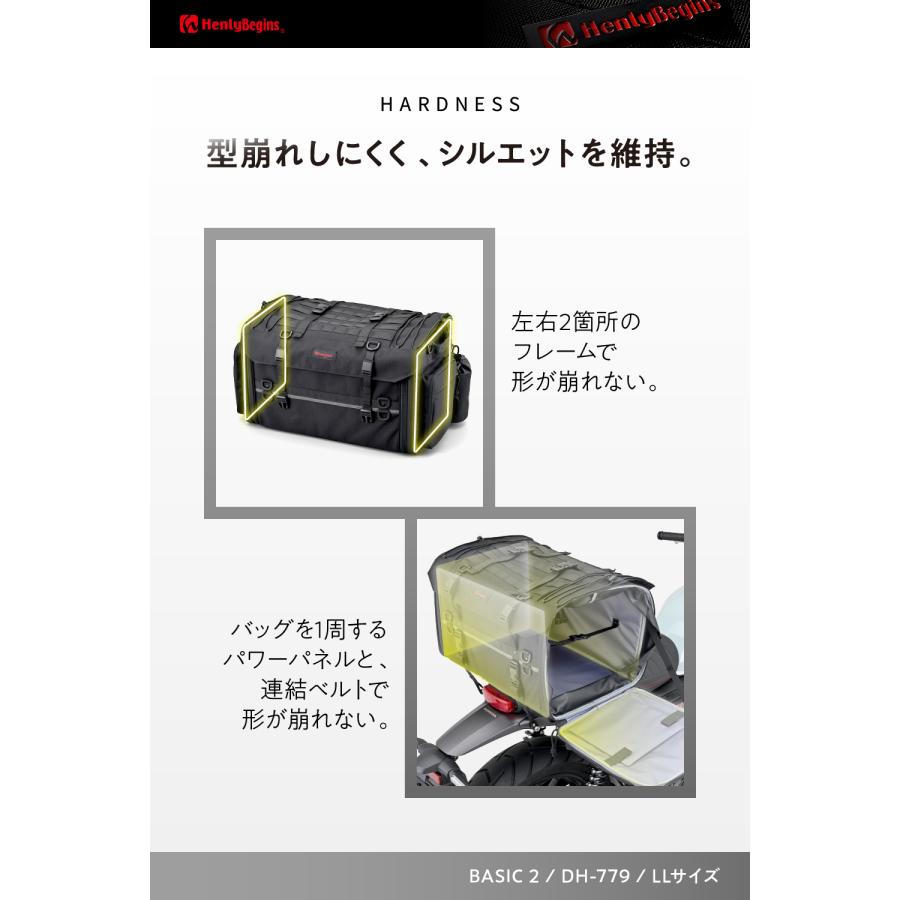 49809 DAYTONA デイトナ DH-779 シートバッグ BASIC 2 LLサイズ | DAYTONA（バイク用品） | 05