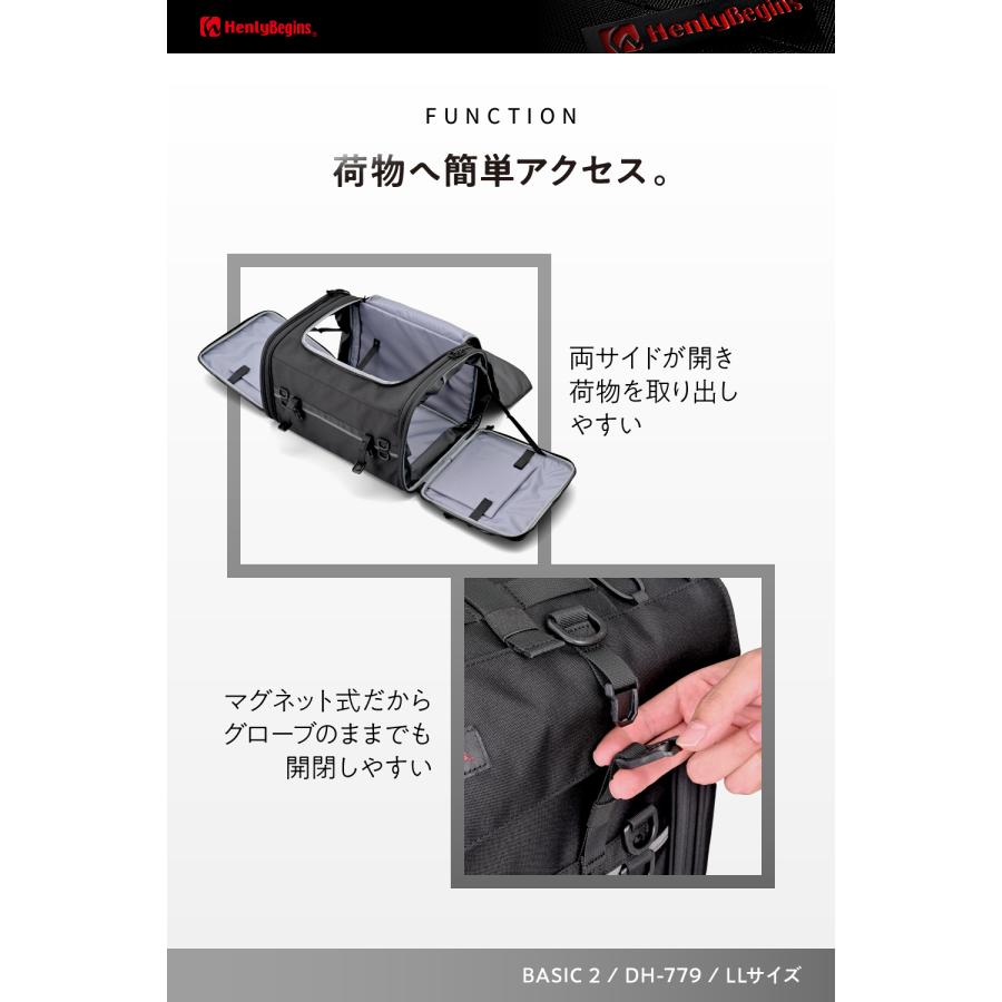 DAYTONA（デイトナ） 49809 DAYTONA DH-779 シートバッグ BASIC 2 LL