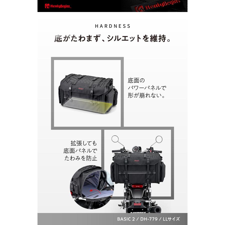 49809 DAYTONA デイトナ DH-779 シートバッグ BASIC 2 LLサイズ | DAYTONA（バイク用品） | 07