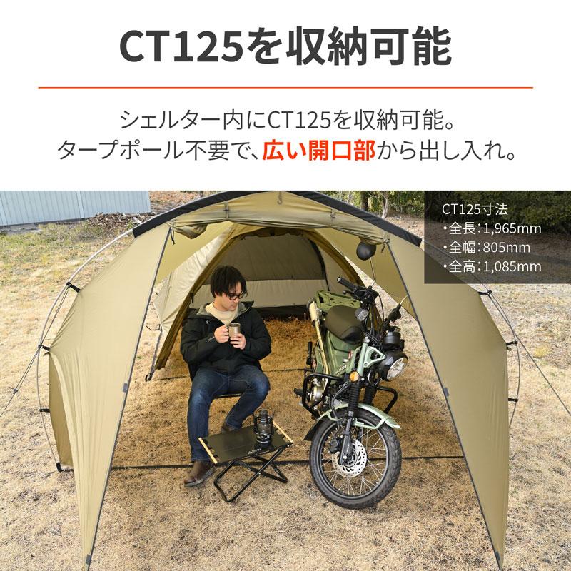 DAYTONA OUTDOOR SUPPLY 49811 デイトナ マエヒロシェルターMID