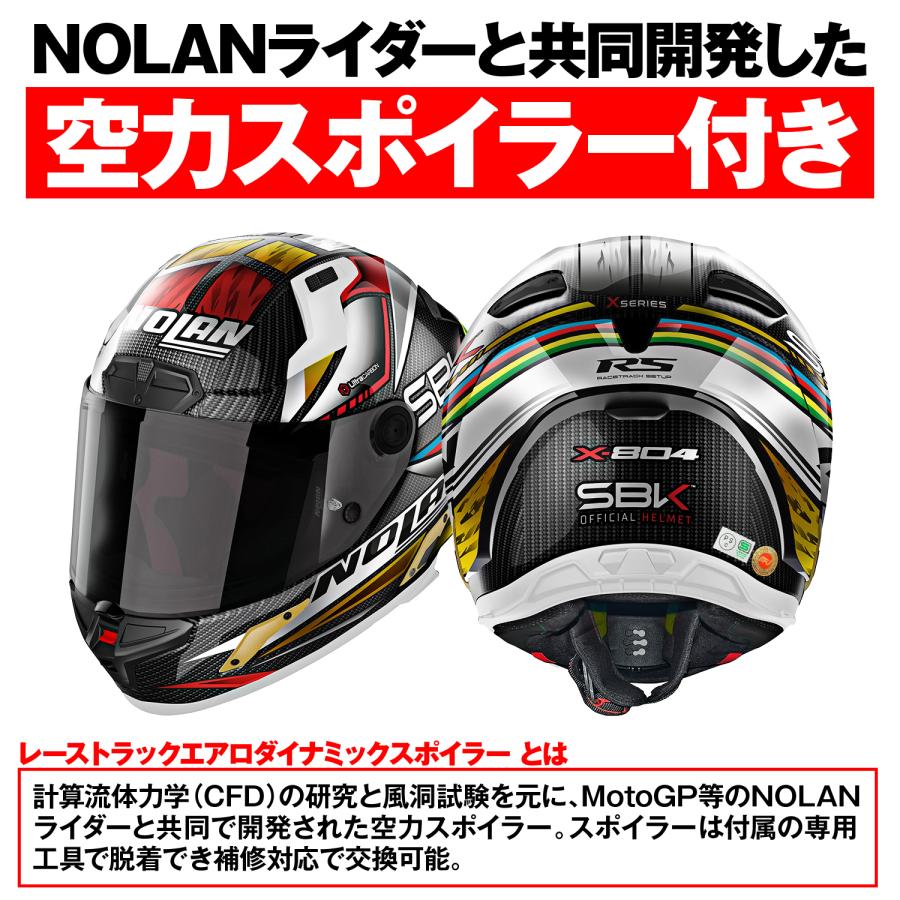 49818 DAYTONA デイトナ NOLAN X-804RS ULTRA CARBON SBK/353 Sサイズ | NOLAN | 05