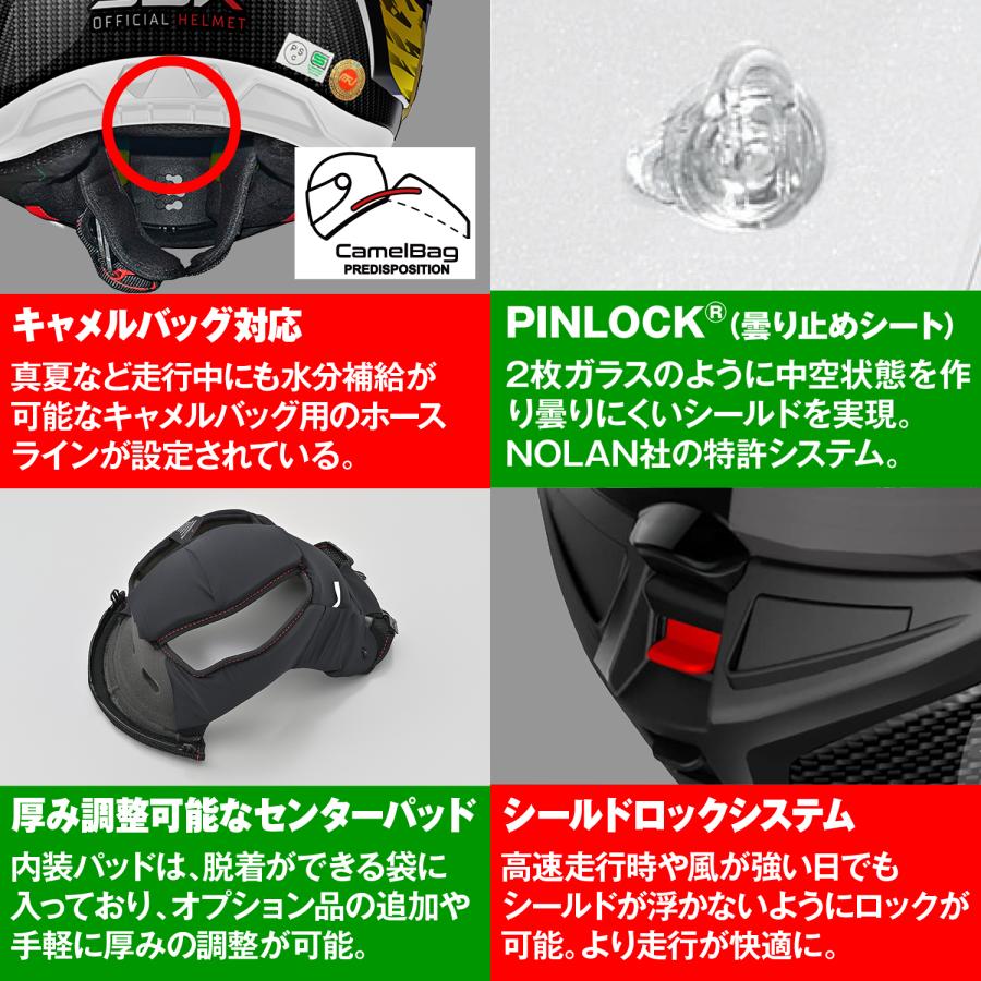 49818 DAYTONA デイトナ NOLAN X-804RS ULTRA CARBON SBK/353 Sサイズ | NOLAN | 07