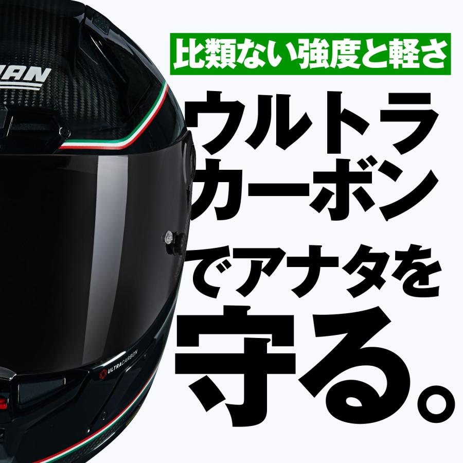 49829 DAYTONA デイトナ NOLAN X-804RS ULTRA CARBON ASSO DI PICCHE SPADEA BLACK/341 Mサイズ | NOLAN | 03