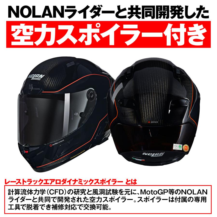 49833 DAYTONA デイトナ NOLAN X-804RS ULTRA CARBON ASSO DI PICCHE SPADEA RED/342 Lサイズ | NOLAN | 05