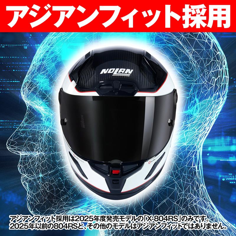 49836 DAYTONA デイトナ NOLAN X-804RS ULTRA CARBON ASSO DI PICCHE SPADEA WHITE/343 Lサイズ | NOLAN | 02