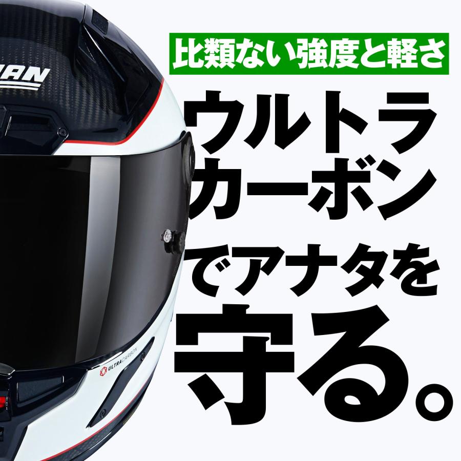 49837 DAYTONA デイトナ NOLAN X-804RS ULTRA CARBON ASSO DI PICCHE SPADEA WHITE/343 XLサイズ | NOLAN | 03