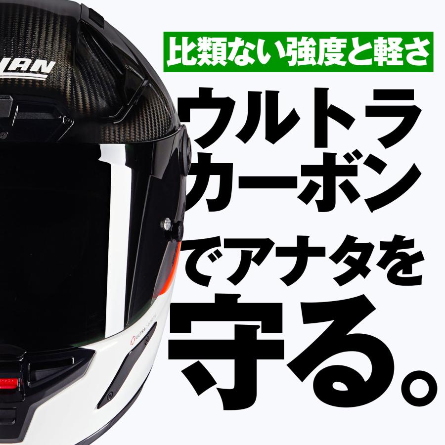 NOLAN（ノーラン） 49840 DAYTONA デイトナ NOLAN X-804RS ULTRA