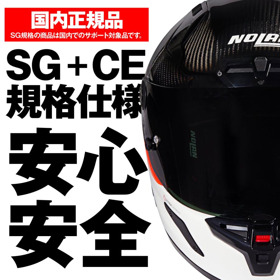NOLAN（ノーラン） 49840 DAYTONA デイトナ NOLAN X-804RS ULTRA