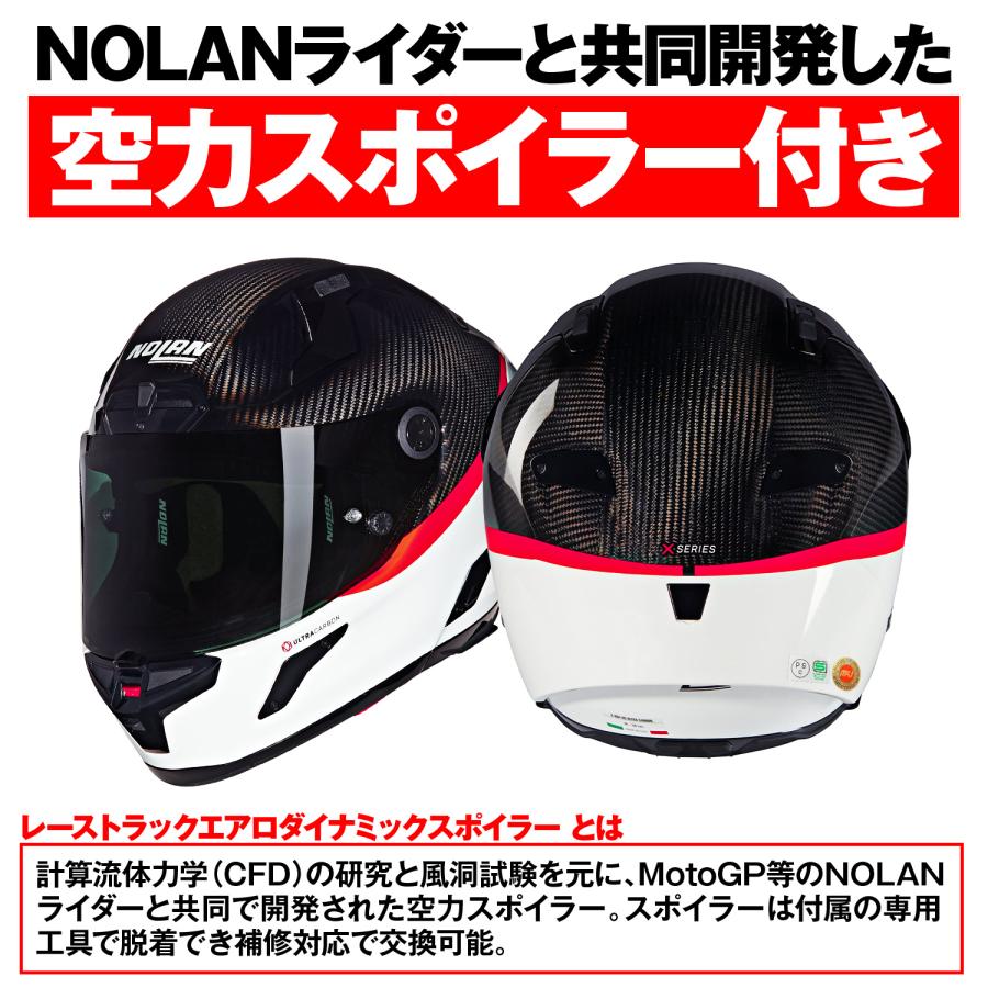 NOLAN（ノーラン） 49840 DAYTONA デイトナ NOLAN X-804RS ULTRA