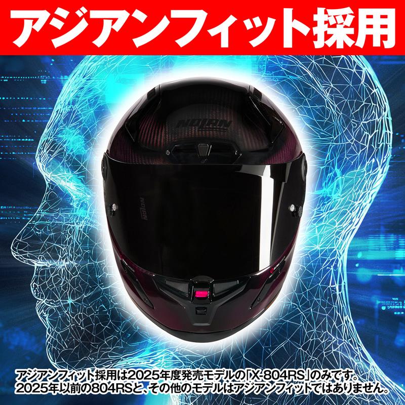 49841 DAYTONA デイトナ NOLAN X-804RS ULTRA CARBON LIQUIDO RED/326 Mサイズ | NOLAN | 02