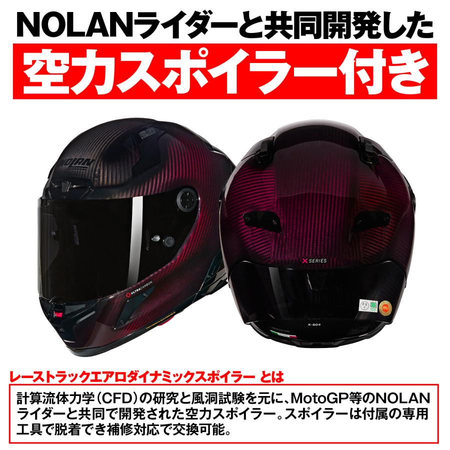 49842 DAYTONA デイトナ NOLAN X-804RS ULTRA CARBON LIQUIDO RED/326 Lサイズ | NOLAN | 05