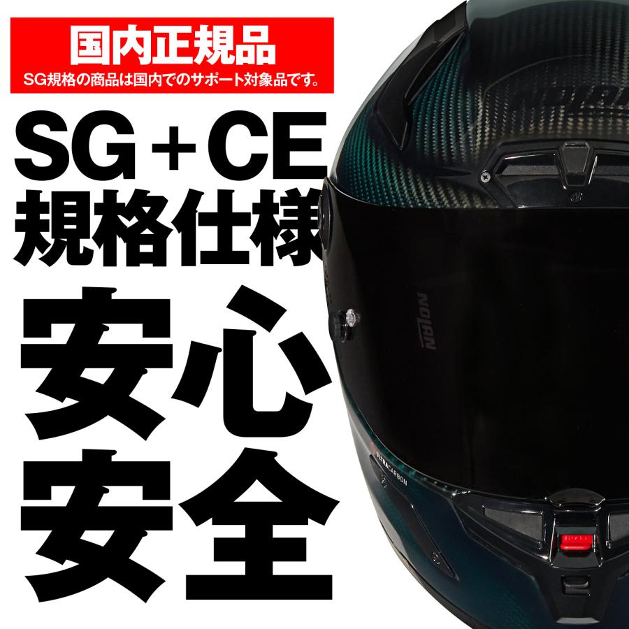 49844 DAYTONA デイトナ NOLAN X-804RS ULTRA CARBON LIQUIDO GREEN/327 Mサイズ | NOLAN | 04