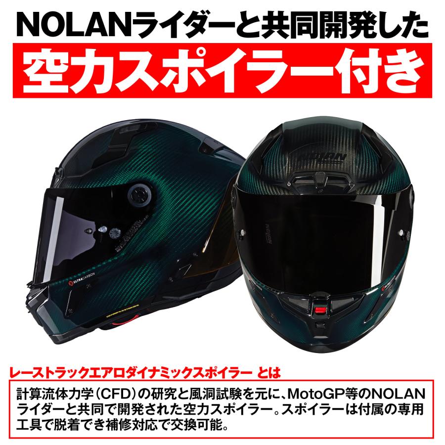 49846 DAYTONA デイトナ NOLAN X-804RS ULTRA CARBON LIQUIDO GREEN/327 XLサイズ | NOLAN | 05