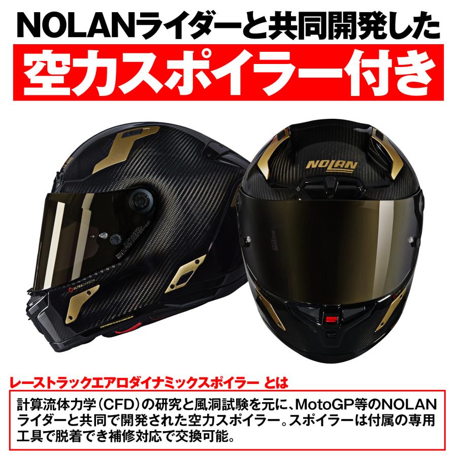 49851 DAYTONA デイトナ NOLAN X-804RS ULTRA CARBON AUREO GOLD/330 Mサイズ | NOLAN | 05