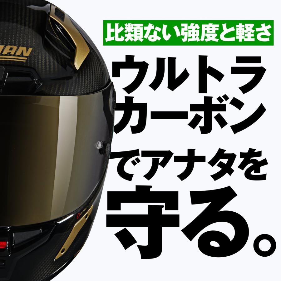 49852 DAYTONA デイトナ NOLAN X-804RS ULTRA CARBON AUREO GOLD/330 Lサイズ | NOLAN | 03