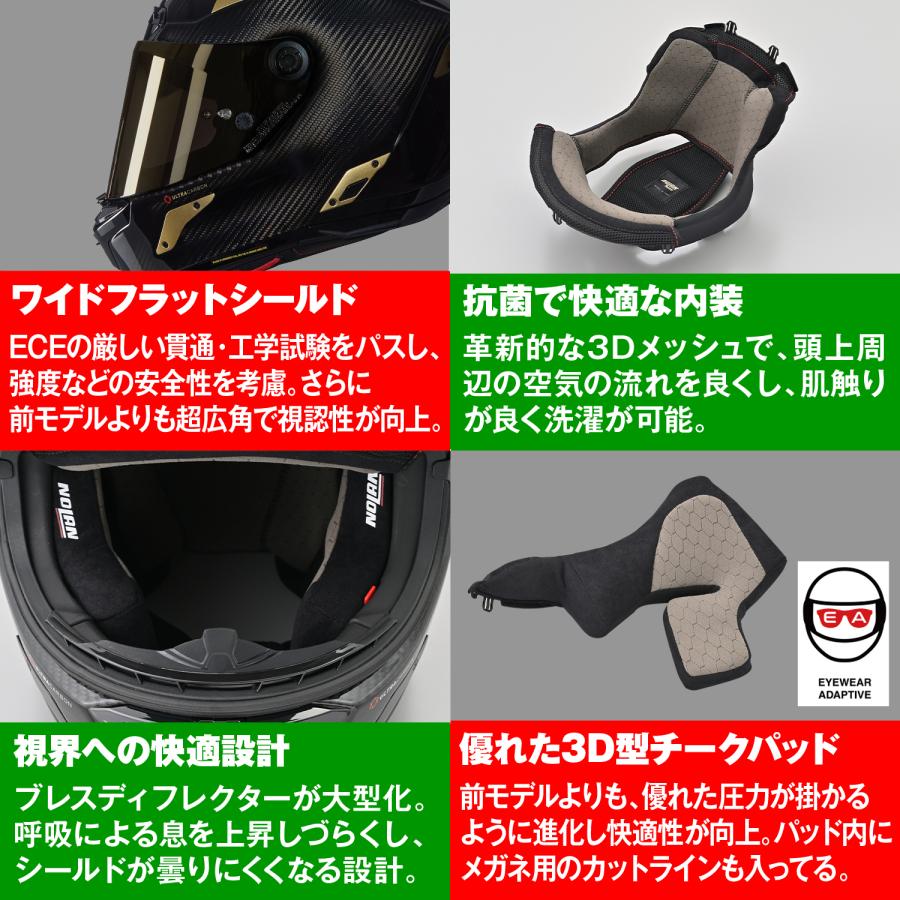 49852 DAYTONA デイトナ NOLAN X-804RS ULTRA CARBON AUREO GOLD/330 Lサイズ | NOLAN | 06