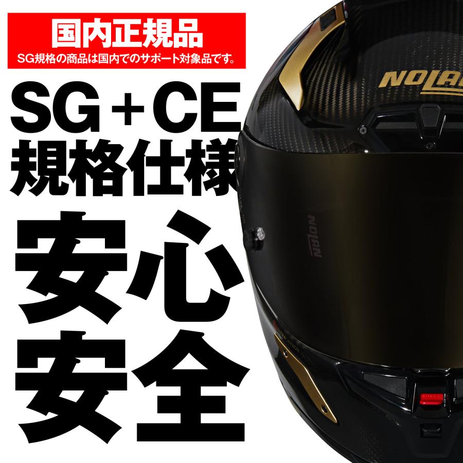 49853 DAYTONA デイトナ NOLAN X-804RS ULTRA CARBON AUREO GOLD/330 XLサイズ | NOLAN | 04
