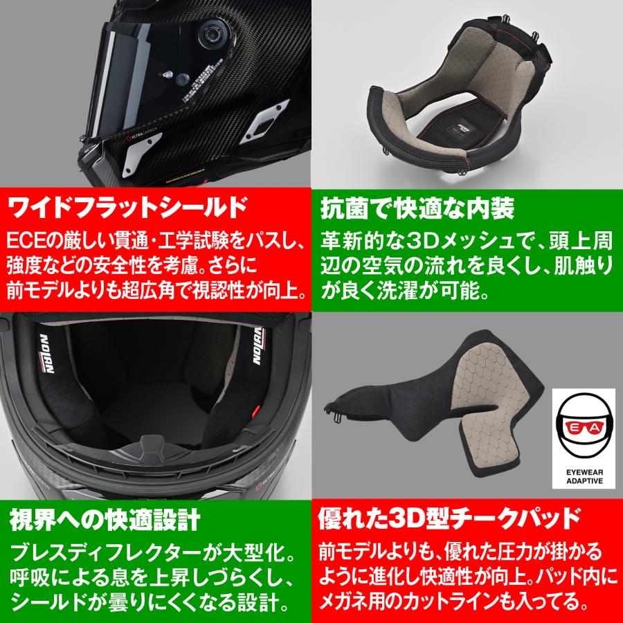 49856 DAYTONA デイトナ NOLAN X-804RS ULTRA CARBON ARGENTO SILVER/332 Lサイズ | NOLAN | 06