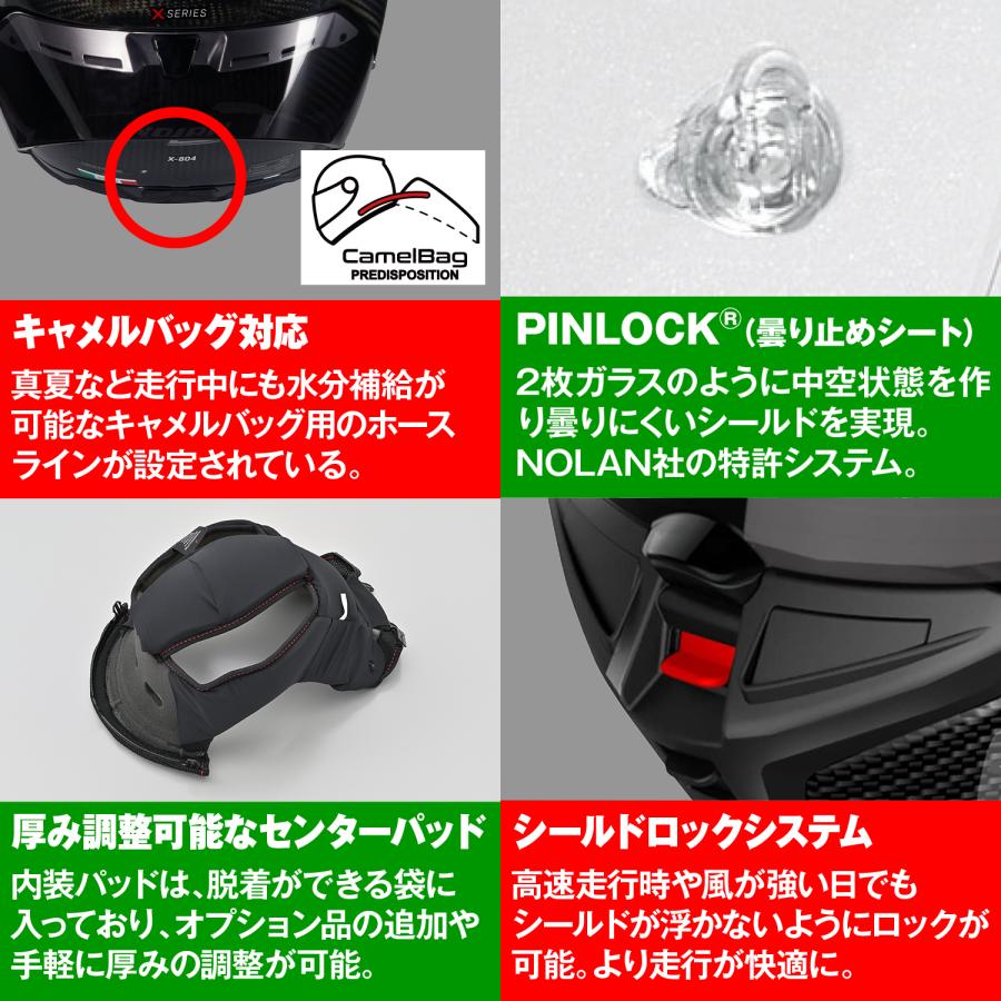 49857 DAYTONA デイトナ NOLAN X-804RS ULTRA CARBON ARGENTO SILVER/332 XLサイズ | NOLAN | 07