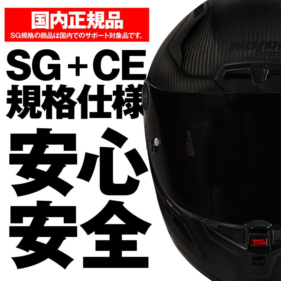 49872 DAYTONA デイトナ NOLAN X-804RS ULTRA CARBON PURO FLAT/325 Sサイズ | NOLAN | 04