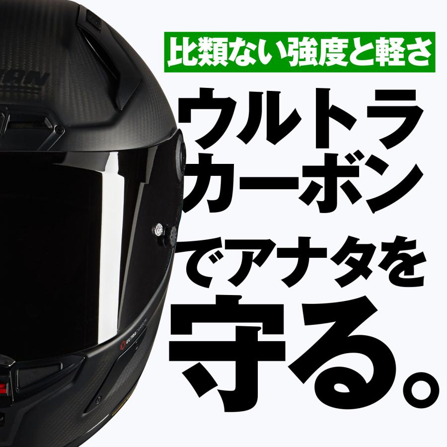 49874 DAYTONA デイトナ NOLAN X-804RS ULTRA CARBON PURO FLAT/325 Mサイズ | NOLAN | 03