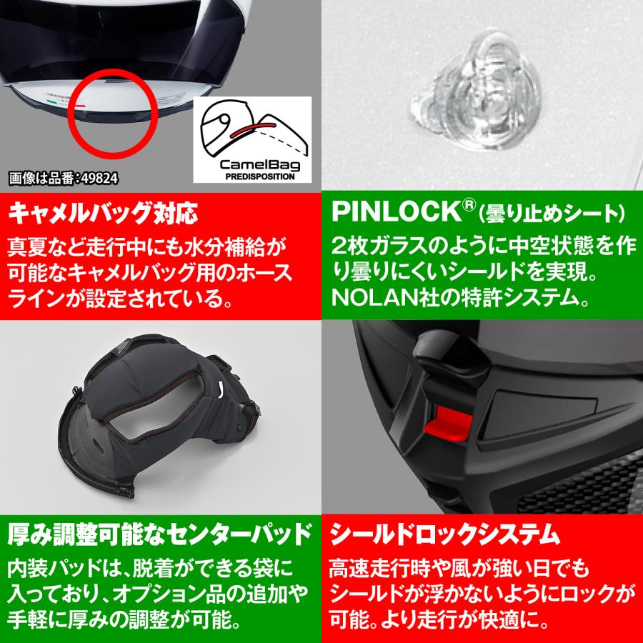 49874 DAYTONA デイトナ NOLAN X-804RS ULTRA CARBON PURO FLAT/325 Mサイズ | NOLAN | 07