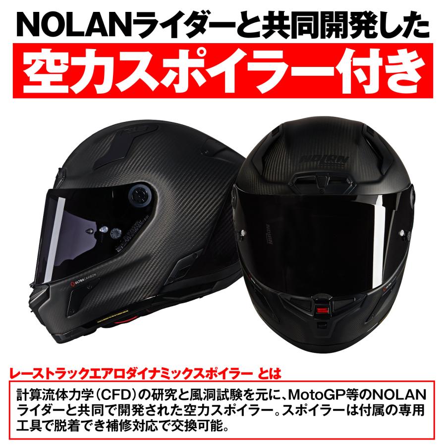 49878 DAYTONA デイトナ NOLAN X-804RS ULTRA CARBON PURO FLAT/325 XLサイズ | NOLAN | 05